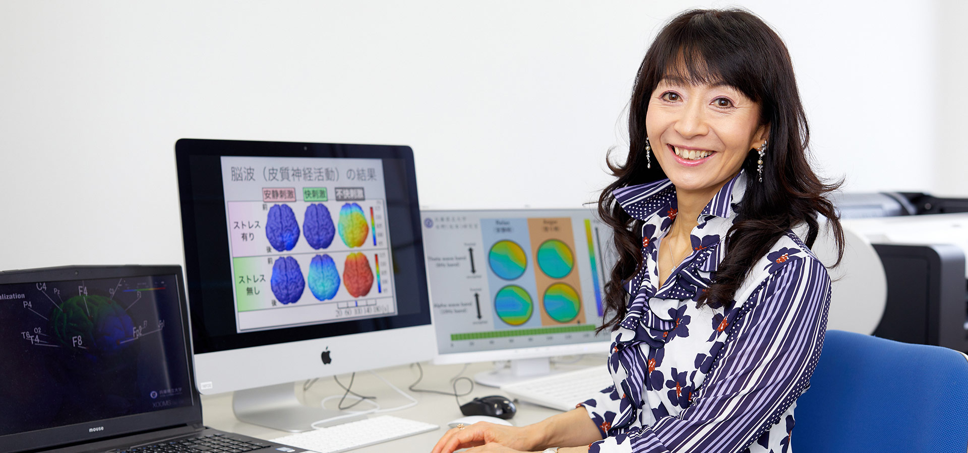 水野(松本)由子