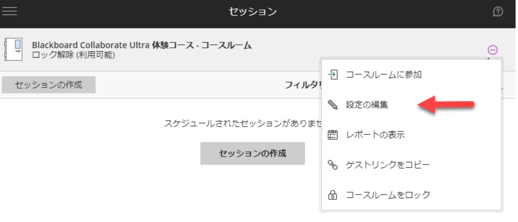 ダウンロードを不可にする方法