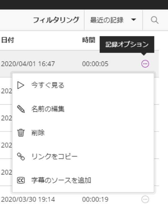 ダウンロードを不可にする方法