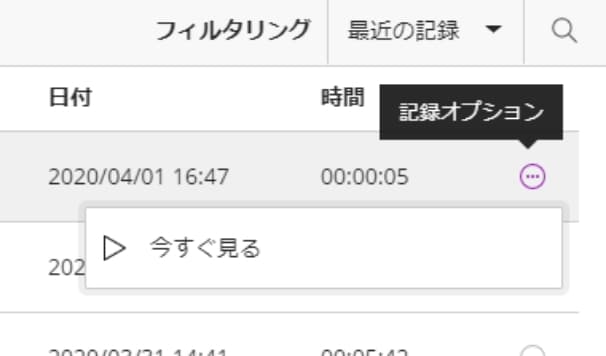 ダウンロードを不可にする方法