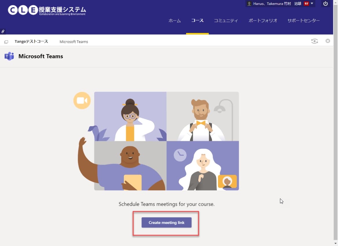 管理パネルから選択