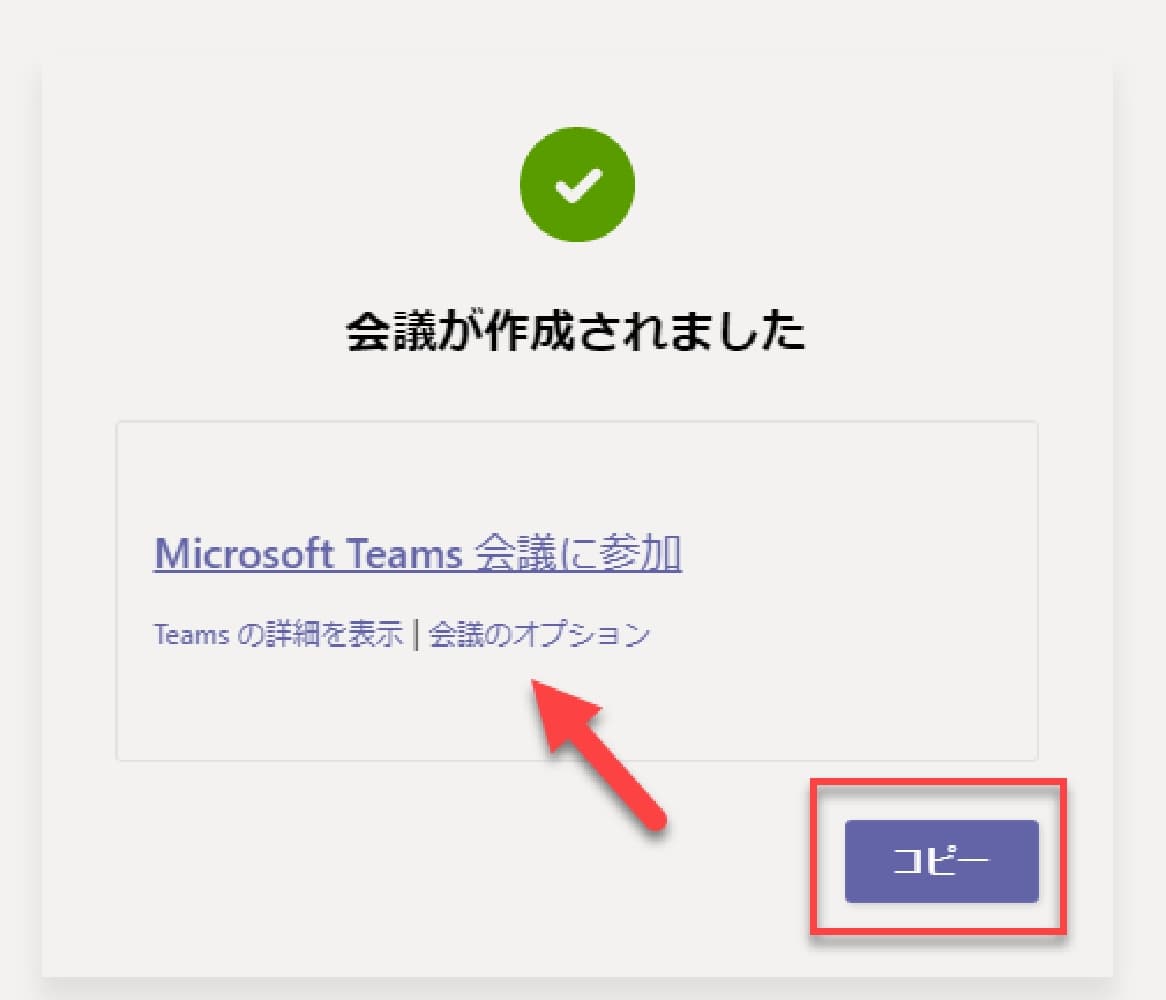 管理パネルから選択