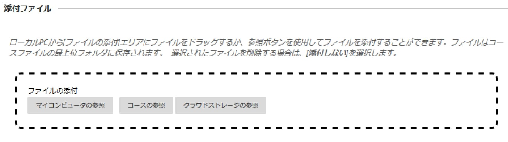 編集モードをオンに
