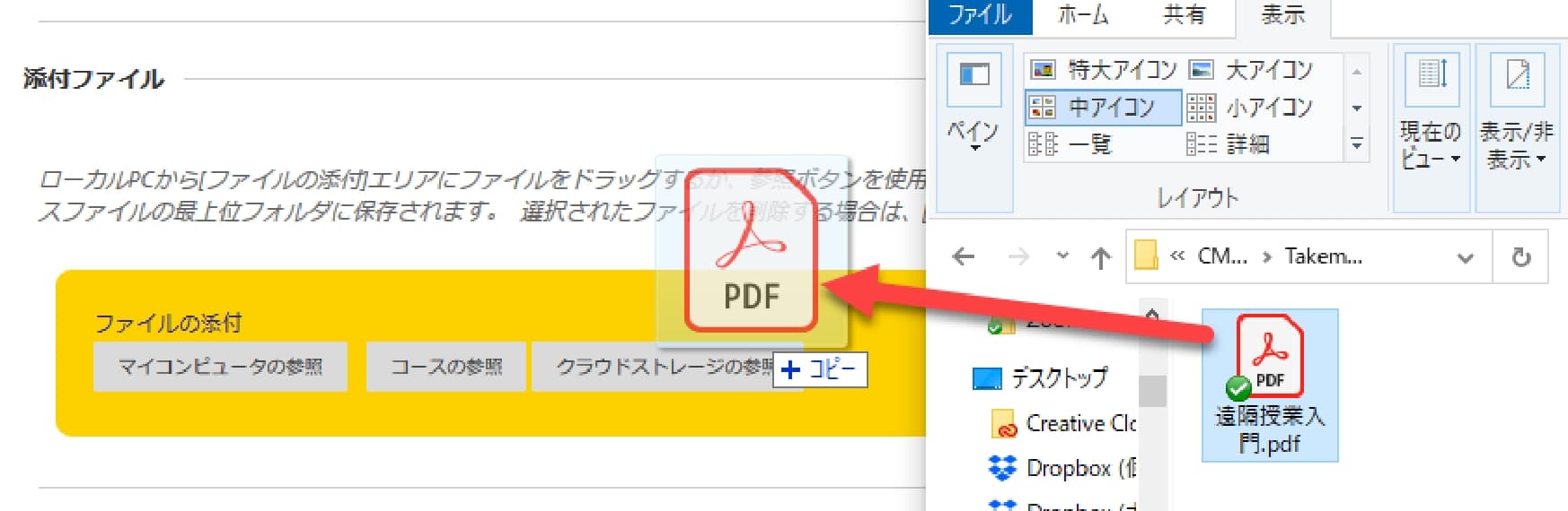 編集モードをオンに