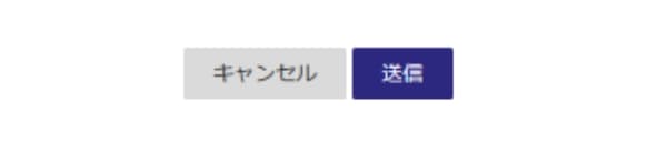 編集モードをオンに
